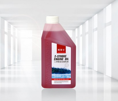 二沖程全合成機(jī)油
