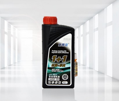 2T 50：1全合成機(jī)油