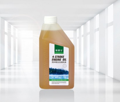 四沖程全合成機(jī)油